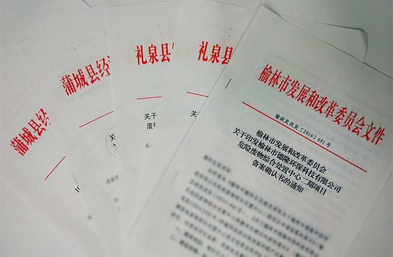项目登记确认书.jpg