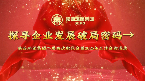 破局密码-采访视频.jpg